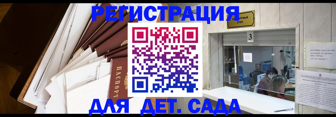 форма 3 в Электрогорске