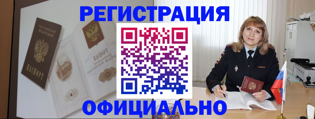регистрация для дет. сада в Электрогорске