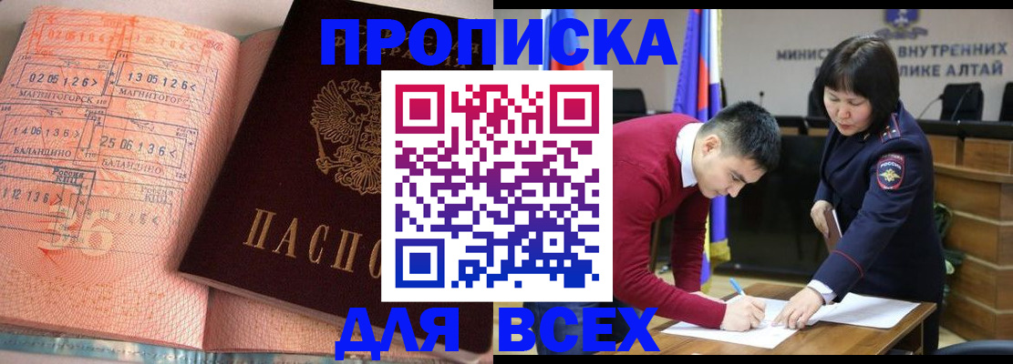 пропишу в квартире в Электрогорске